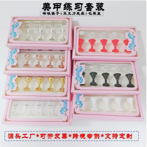 Japanese Style Manicure Practice Seat Practice Stand Chessboard Nail Tray Acrylic with Magnet Base Work Display Stand Set