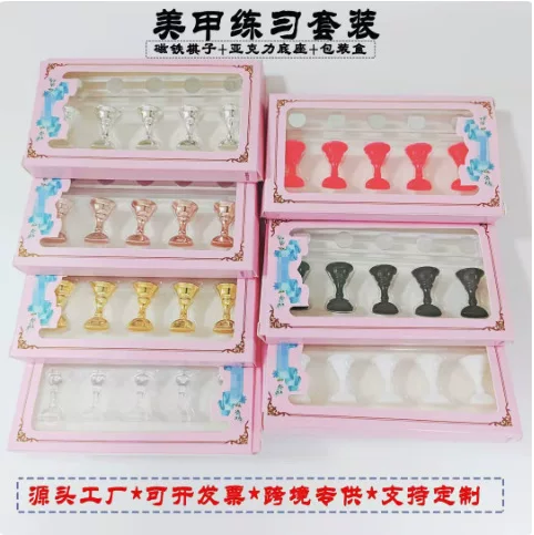 Japanese Style Manicure Practice Seat Practice Stand Chessboard Nail Tray Acrylic with Magnet Base Work Display Stand Set