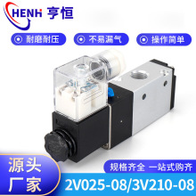 ������ŷ�2V025-08 AC220V/DC24V��λ��ͨ��ͨ3V1-06��Ƶ����