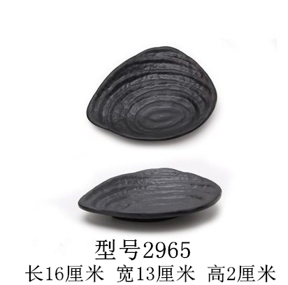 검정색 2965 검정색이 우선함