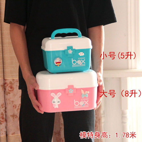 Family size medicine box medicine box multi-layer portable first aid small cute storage box household children's plastic