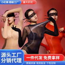无缝油亮丝滑吊带高叉连体衣泳衣性感紧身衣情调丝袜套装大码油光