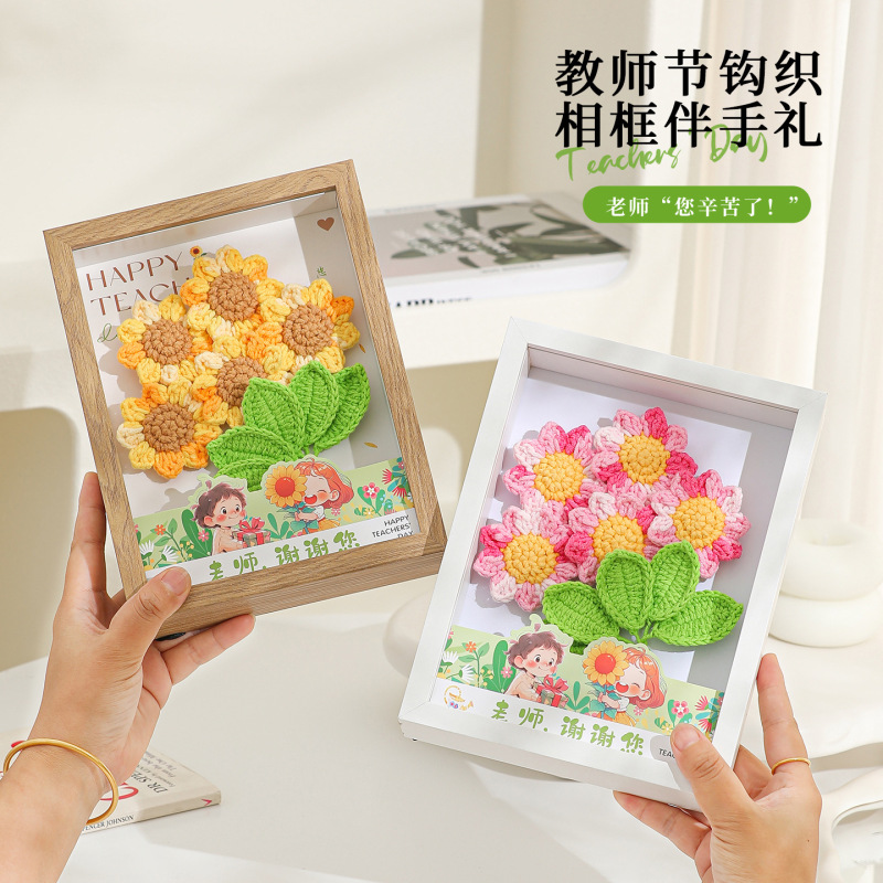 教师节礼物花束相框摆件2025新款谢师礼实用纪念品送老师的小礼品|undefined