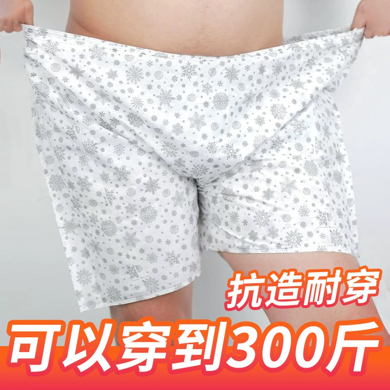 Одноразовые трусики для мужчин и женщин в ванне для ног