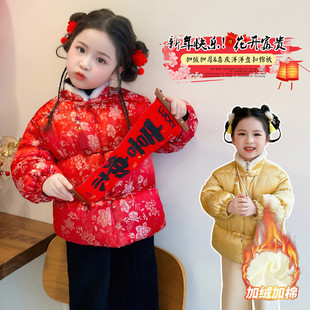 Ůͯ���޷�2025�¿��Ứ�P�ۼӽq�Ӻ���������Ͱ����͒�������