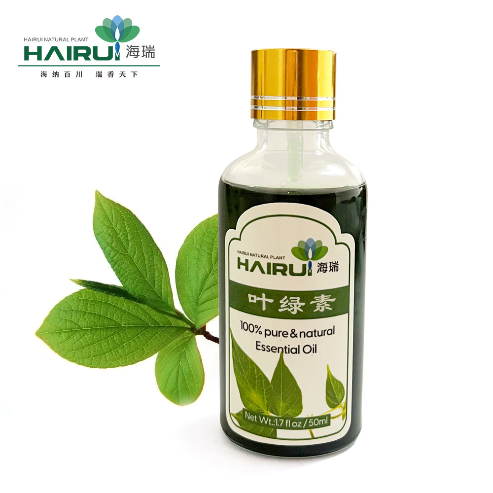 【厂家供应】 叶绿素chlorophyll 植物提取