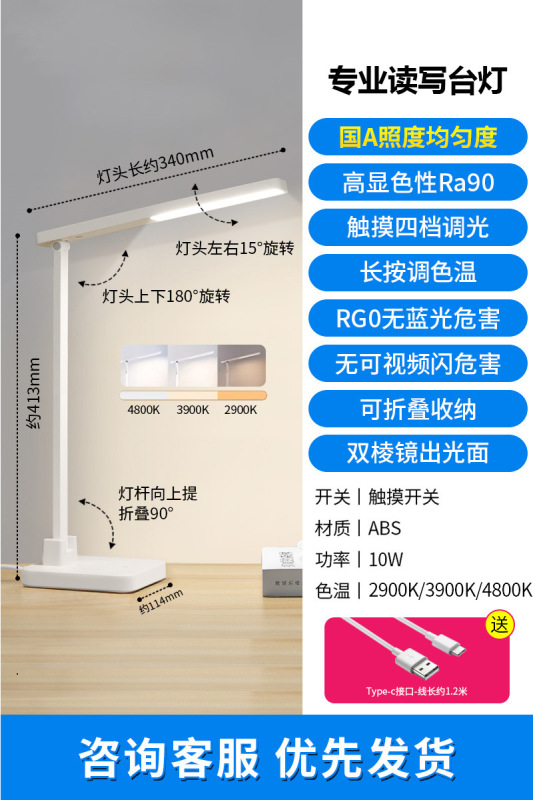 欧普AAAA级护眼台灯学习专用儿童写字大学生宿舍书桌床阅读灯近视|undefined