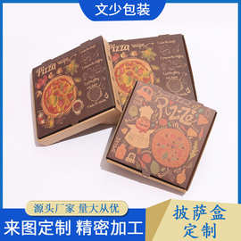 烘焙包装空白外卖打包盒子食品级卡纸彩印包装盒飞机折叠披萨盒