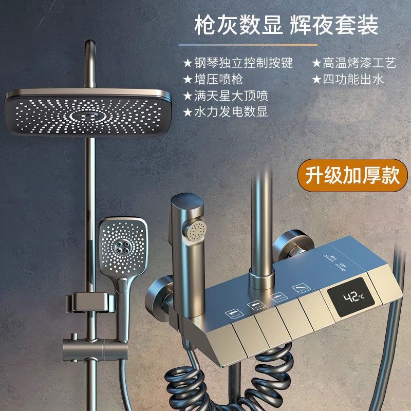 Pistola de visualización digital gris conjunto completo de ducha