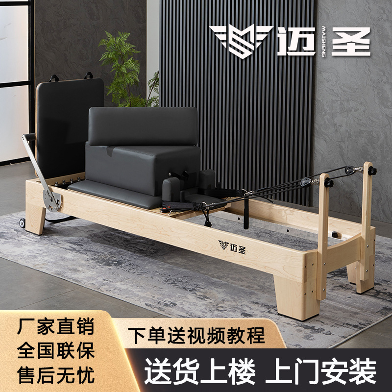 Máquinas de Pilates, camas de Pilates, camas de Pilates, salas de yoga para el hogar, equipos de entrenamiento físico para la corrección y la enseñanza privada.