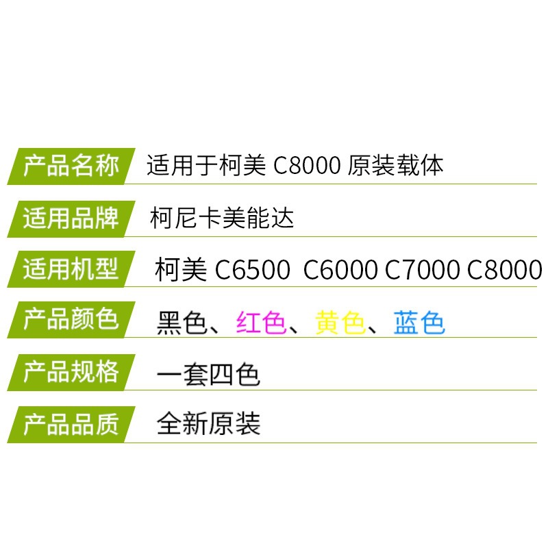 Kemei C8000 original aplicable C6500 C6000 C7000 agente de desarrollo DV613 agente de desarrollo portador de polvo de hierro