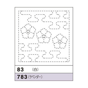 00225-83/783 Sashiko Embroidery Handkerchief Cloth Japan Olympus Brand