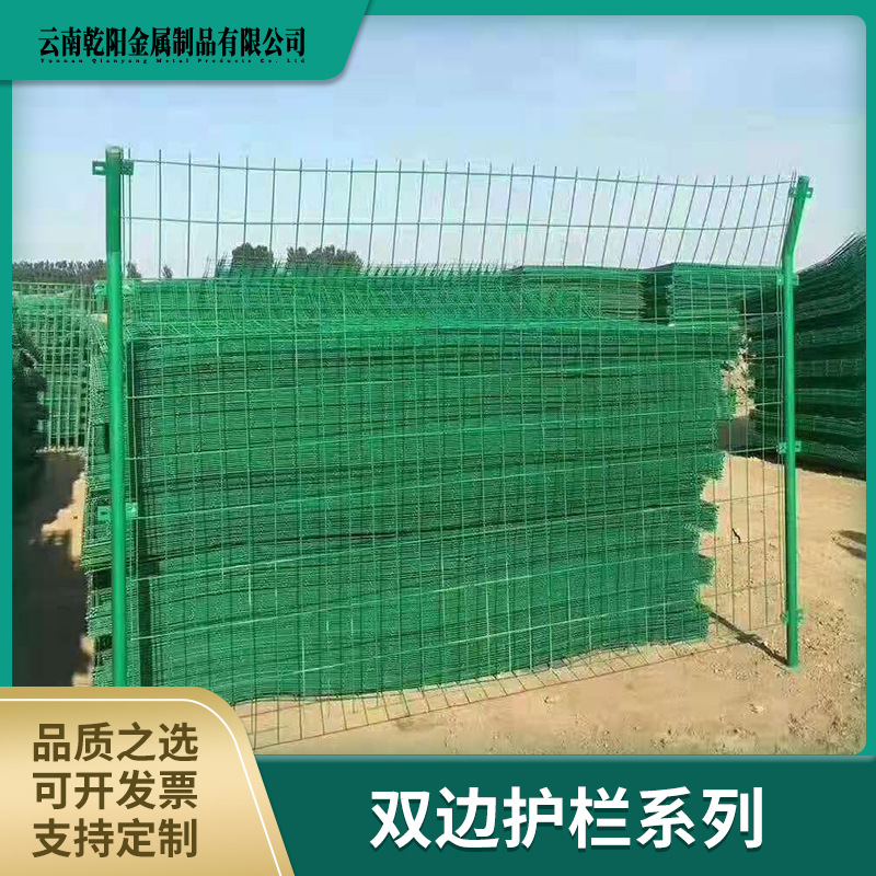 推荐云南果园绿化防护网养殖圈地护栏 双边丝隔离网高速公路护栏