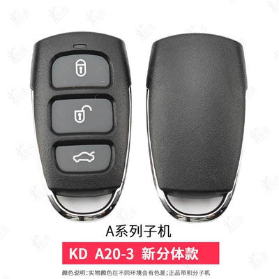 control key chipless sink | Avtomobil qapı kilidi silindrləri - a20-3new-split-3-key-sub-machine