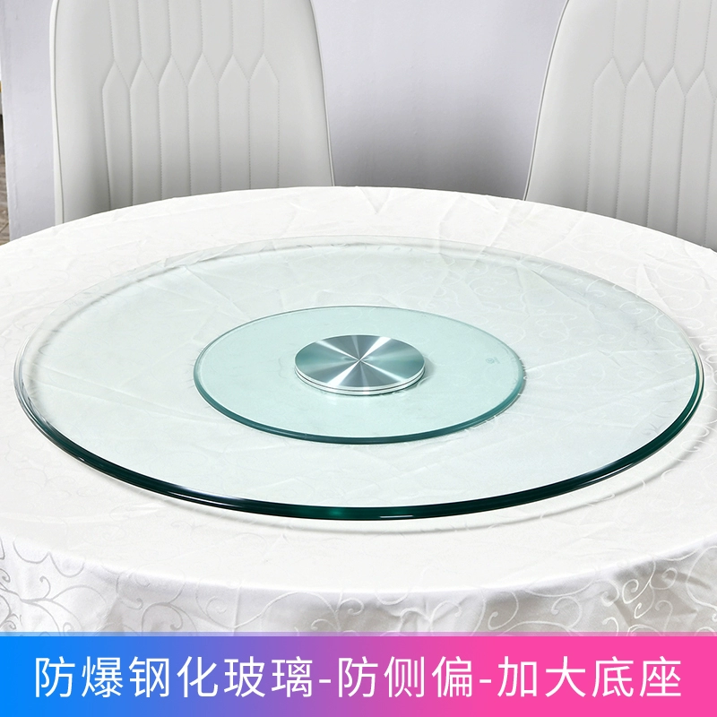 9C glass turntable round table tempered household hot pot restaurant hotel solid wood round rotating table table turntable bottom