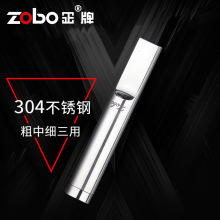 zobo正牌烟嘴微孔过滤器不锈钢循环型可清洗多重拉杆粗细中烟烟具