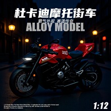 仿真合金机车摩托车玩具男孩模型赛车儿童回力玩具车小汽车礼物