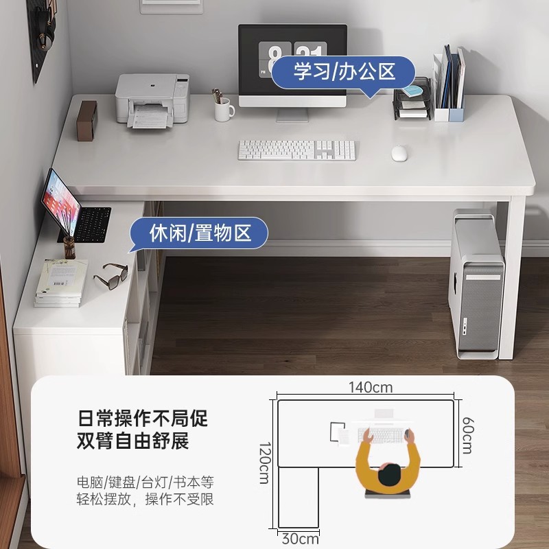 Esquina escritorio de la computadora escritorio en forma de L estudiante escritorio en casa estantería dormitorio integrado simple mesa de escritura