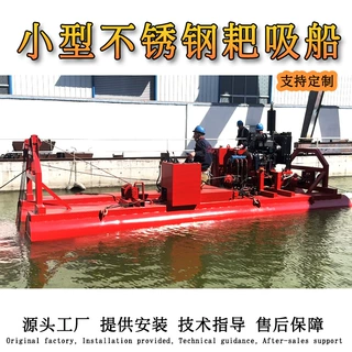 耙吸清淤船 螺旋铰刀耙吸挖泥船 航道疏浚耙吸船舶耙吸抽沙挖泥船