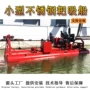 疏浚螺旋船舶抽沙挖泥船