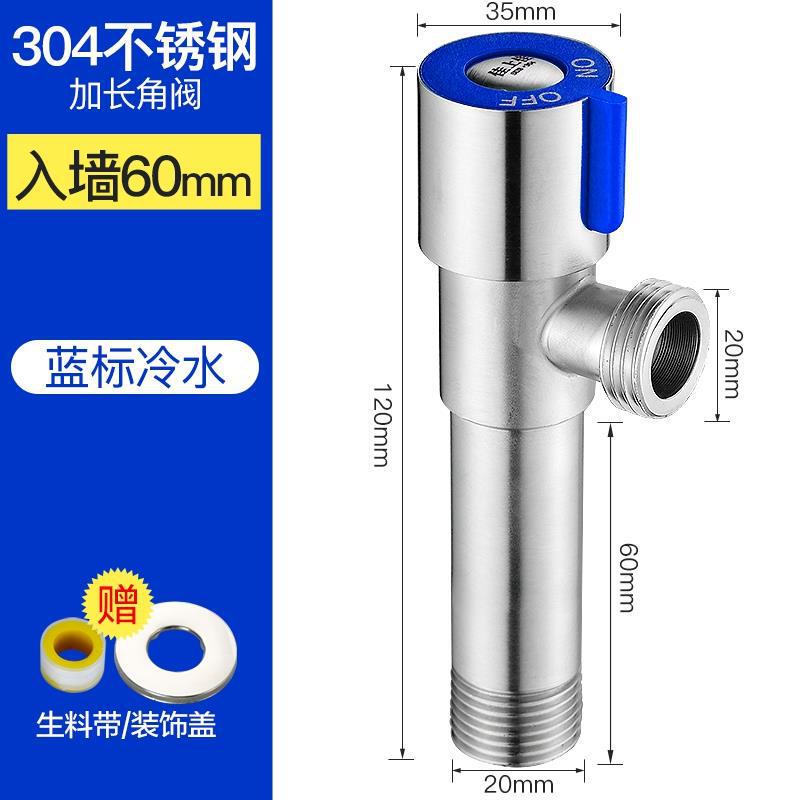 クロスボーダー304ステンレス製アングルバルブ4分水道温水器トイレ止水弁厚型三角バルブ壁埋め込み式|undefined