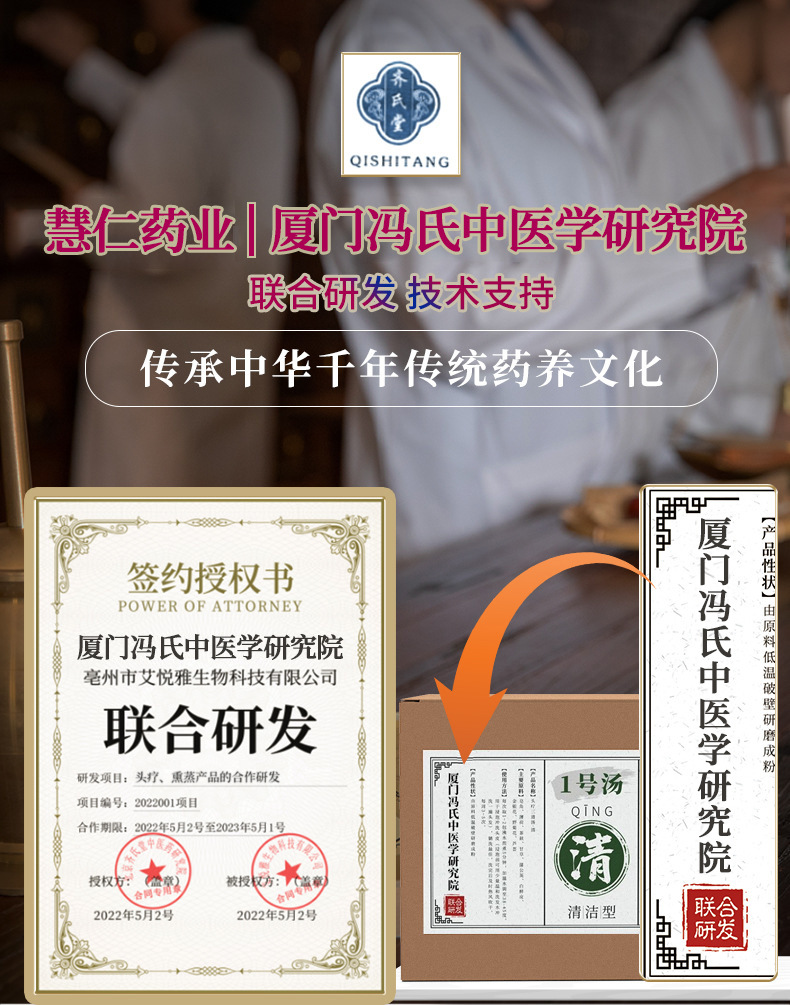 Ginseng Black Hair Care Scalp Soup Pack Ren Shen Wu Mi Tang Herbal Shampoo Powder for Women Postpartum Hair Washing quality and texture