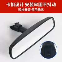 Применимо к Xuanyi Tiewei Sunshine Qashqai Yida Tianyi Qijun внутреннее зеркало заднего вида