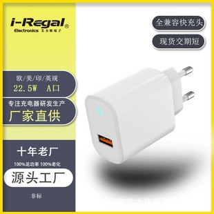 �ǘ�22.5W���f�h����^�m��OPPO�����A��С��VIVO��������F؛