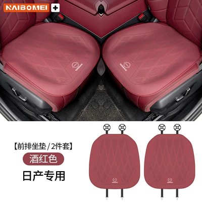 and Rear Leather Seat Covers | Seat cushion, seat cover - nissan-new-standard-leather-punched-burgundy-seat-cushions-2-pieces