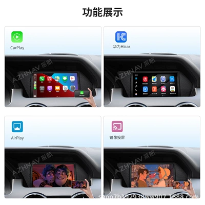 factory style, Linux system – Car display