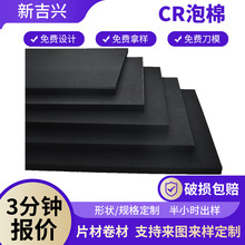 CR�ȶ����z���޾��� �߻؏���epdm ���ܺ��d���]�װl�� cr���ޏS
