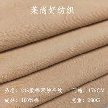 ����ˢë���溹��21s�����p��ƽ�y280gƽ�yĥë��ëT��ᘿ�����
