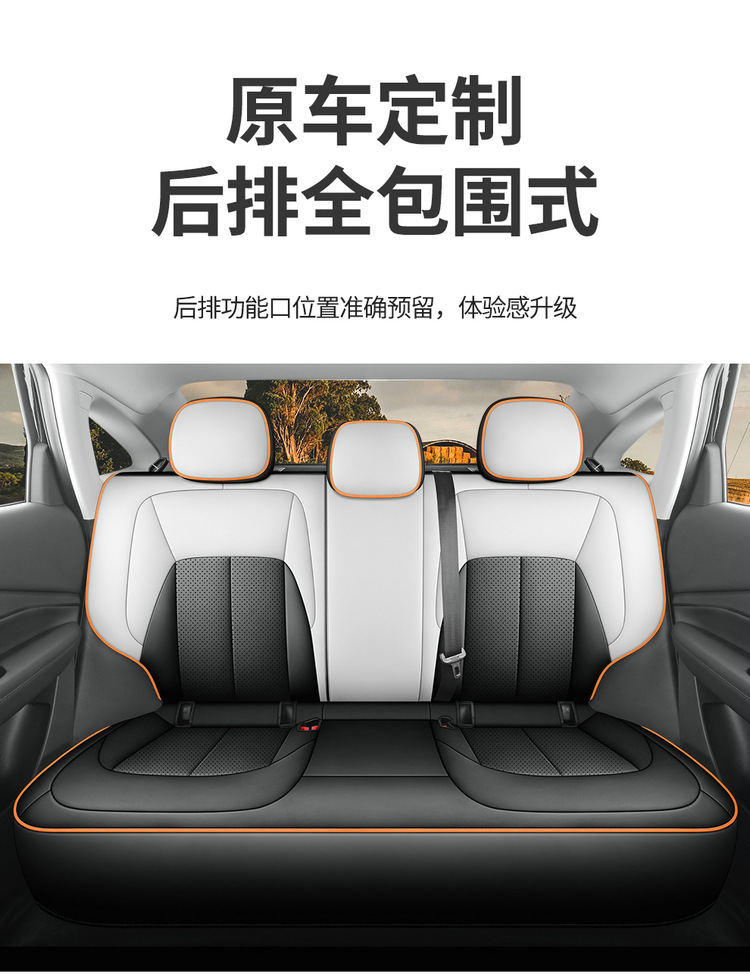 Special for 2024 Wuling Starlight Seat Cover Car Cushion Fully Surrounded for Four Seasons Wuling Starlight Seat Cover