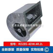 RD28S-4DW.4R.2L ʩ����ZIEHL-ABEGG  AC 380V ΁���x�Ĺ��I�L�C