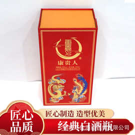 礼品包装盒白酒礼盒节日婚礼酒包装礼盒白酒提手包装盒红酒包装盒