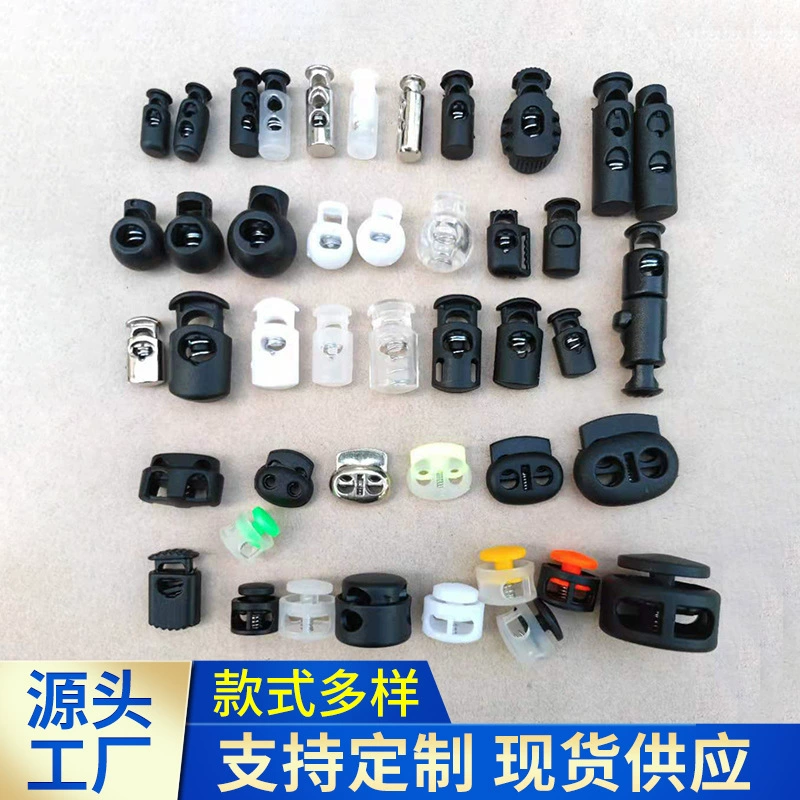 Производители поставляют пластиковые Пружинные пряжки свиной нос пряжки нейлон круглый шарик веревки пряжки регулируемые пряжки Оптовая разнообразие стилей