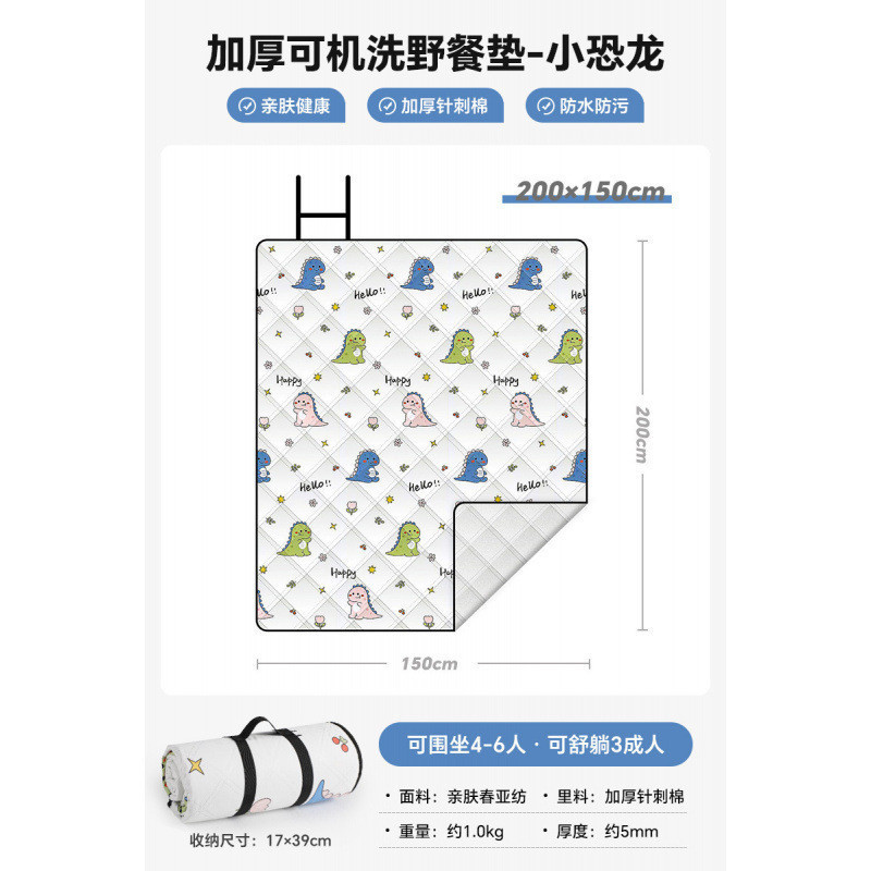 M7S户外绒布野餐垫加厚野餐布便携防水露营垫子防水坪野炊地垫|undefined