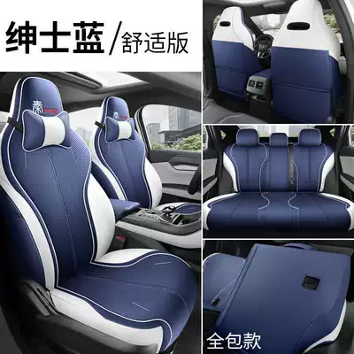 of Plus/EV car seat cushions, specialized – Modelə uyğun (Original) oturacaq örtükləri - gentleman-blue-comfort-edition-note-the-model-year