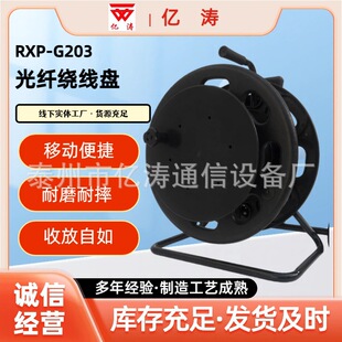 RXP-G203�Ӵ��͹��w�@���P���w���|�շž��P