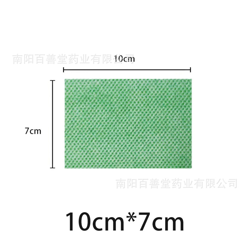 无纺布艾草贴7*10cm