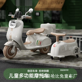 儿童滑板车;扭扭车;儿童电动车