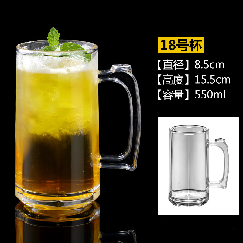 Taza de jugo de plástico acrílico taza de bebida fría taza de cerveza taza de bebida caliente taza de helado taza de café