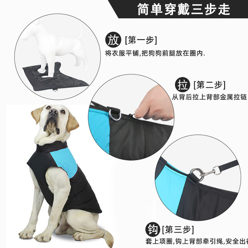 Cross-border hot selling pet clothes autumn and winter thickened warm dog clothes windproof pet cotton coat wholesale