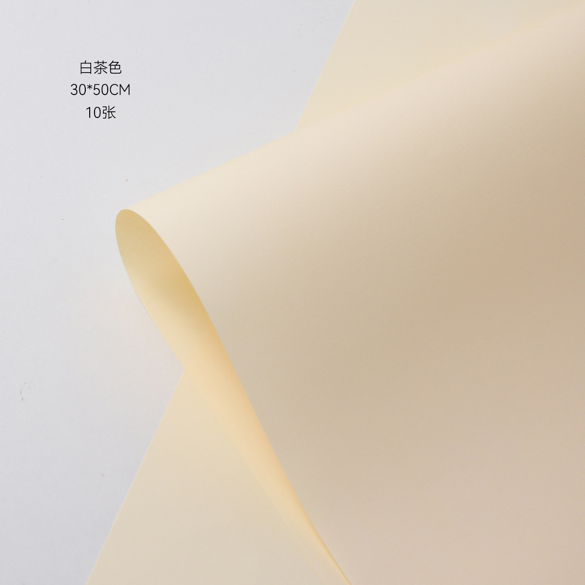 7 colores cordier sin cortar pequeño papel de flor engrosado material de embalaje de flores kraft ramo de flores papel de embalaje de flores