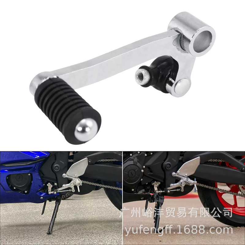 Suitable for Yamaha Yzf-R25 R3 Mt-25 Mt-03 14-25 Gear Lever Shift Lever Shift Lever Suitable for Yamaha Yzf-R25 R3 Mt-25 Mt-03 14-25 Gear Lever Shift Lever Shift Lever