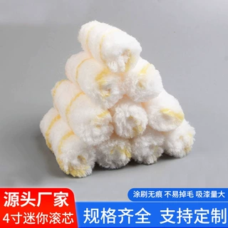 4寸迷你小滚芯滚刷 修补边角油漆刷滚筒刷 刷漆涂料滚筒刷批发