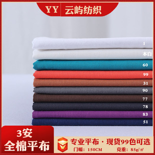 �F؛ 3��ȫ��ƽ��30*30 68*68ȫ�ރ��r�ﲼ �ڴ����r�����ڴ�����