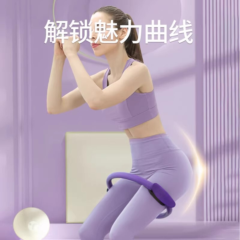 プラティ環フィットネス環ヨガ環魔力環プラティ環ヨガ環器材家庭用足挟み工具トレーニング|undefined