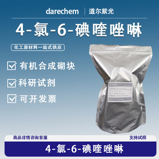 4-��-6-�������98556-31-1 �ЙC�ϳ����K ����ԇ�� �����r���F؛