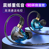 Headphones, laptop suitable for games, mobile phone, wholesale, wire control